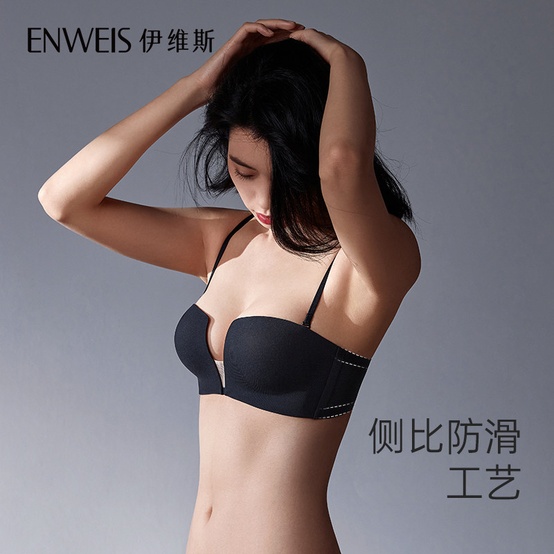 【sos强聚拢款】伊维斯小胸显大文胸 伊维斯文胸