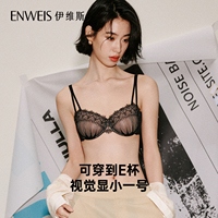 【暮色迷离】伊维斯无胸垫内衣蕾丝文胸