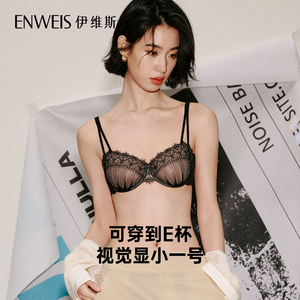 【暮色迷离】伊维斯无胸垫内衣蕾丝文胸