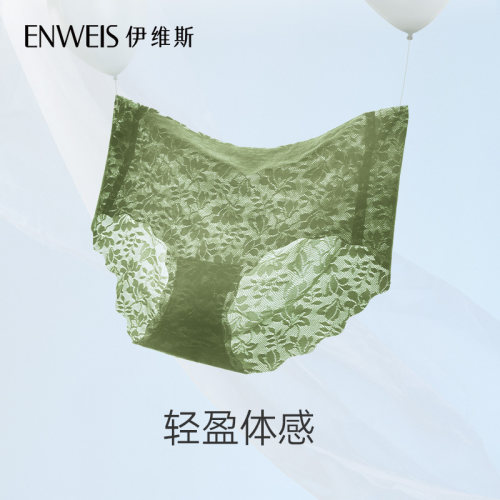 伊维斯蕾丝内裤壳聚糖抑菌透气舒适无痕抗菌小海豚内裤女士 - 图0