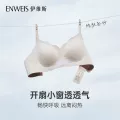 【小水波内衣】伊维斯小胸微聚拢文胸女透气海豚杯无痕内衣防下垂 图片 2