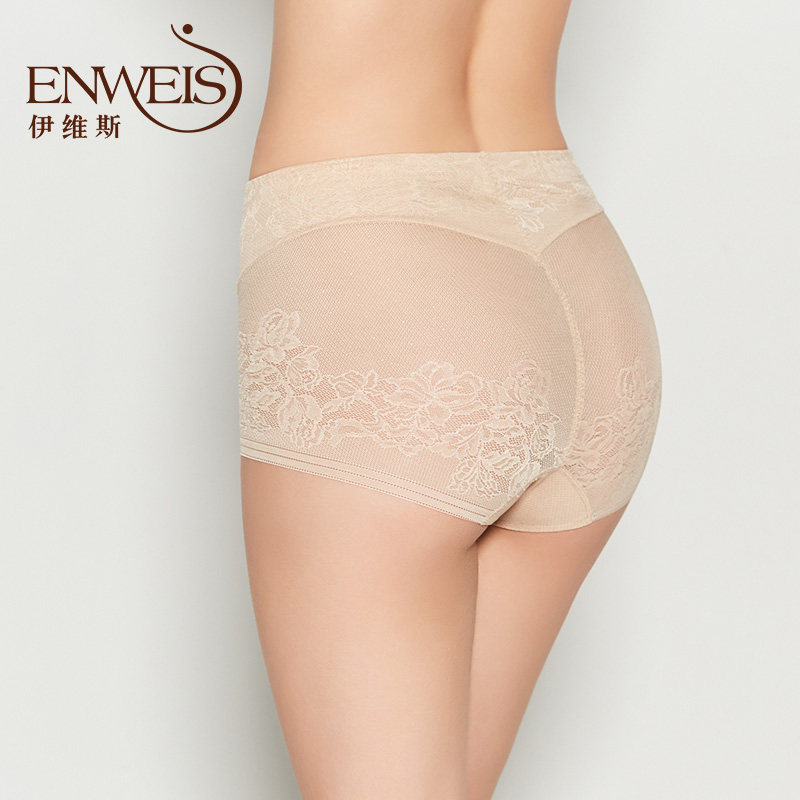 99预售伊维斯纯色薄款优雅美体裤 伊维斯塑身美体裤