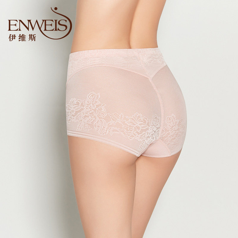 99预售伊维斯纯色薄款优雅美体裤 伊维斯塑身美体裤