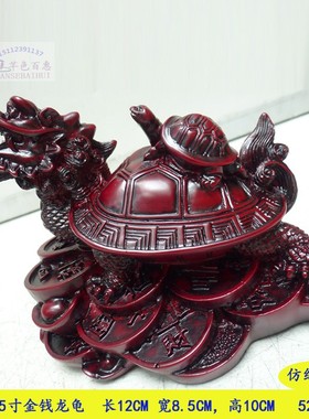 工艺树脂吉祥物中号红色金钱龟