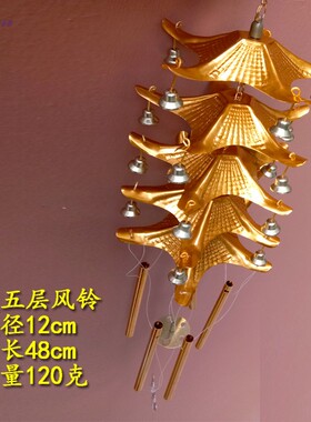 五层七层塔形六层风铃