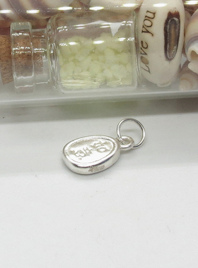 如意祥云吊坠手链纯银首饰