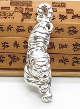 吊坠s999纯银硬足神兽霸气老虎