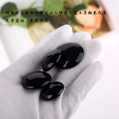 高档黑色白色蘑菇纽扣 女士大衣毛衣衬衫雪纺扣子 纯黑动物眼睛扣 - 图2