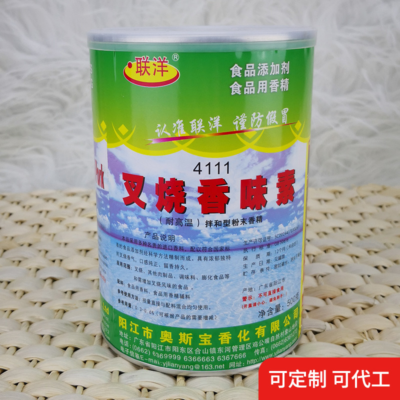 联洋4111叉烧香味素叉烧增香食用香精香料食品添加剂500g包邮-图0