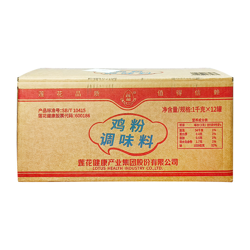 莲花鸡粉 整箱 鸡精粉鸡味鲜鸡汁调味料罐装香鲜味包邮炒菜煲汤,淘宝优惠券,粉丝福利购,淘宝优惠卷