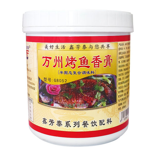 鑫芳泰万州烤鱼香膏烤鱼飘香膏烤鱼料商用烤鱼调料包邮  1kg - 图3