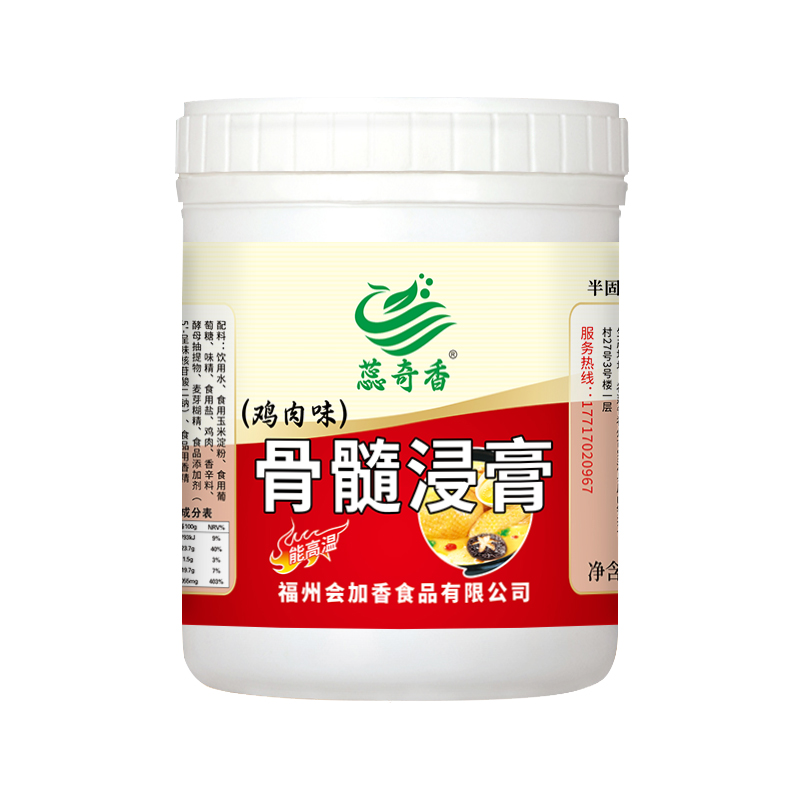 蕊奇香骨髓浸膏1kg猪骨牛骨鸡骨浸膏增香提鲜火锅麻辣烫烧烤商用-图3