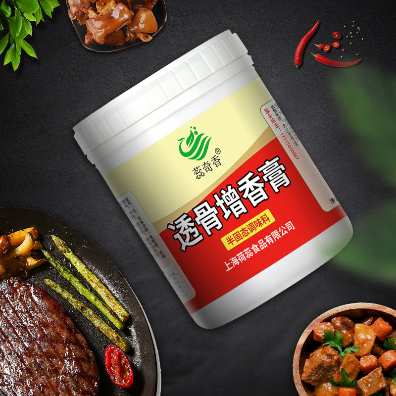 蕊奇香透骨增香膏1kg增香膏鲜香回味卤味增香提鲜海鲜,淘宝优惠券,粉丝福利购,淘宝优惠卷