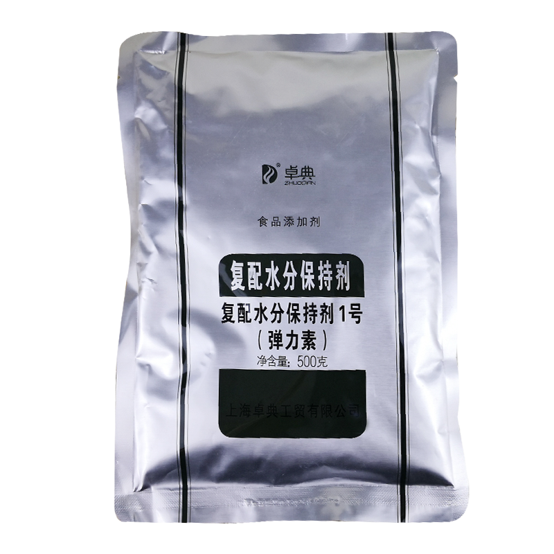 卓典弹力素复配水分保持剂1号肉类高弹脆灵食品添加剂保水剂500g,淘宝优惠券,粉丝福利购,淘宝优惠卷