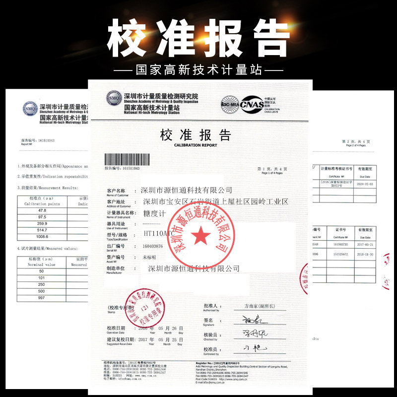 乳化切削液浓度洗衣液活性物混凝土外加剂固含量检测折光仪糖度计,淘宝优惠券,粉丝福利购,淘宝优惠卷