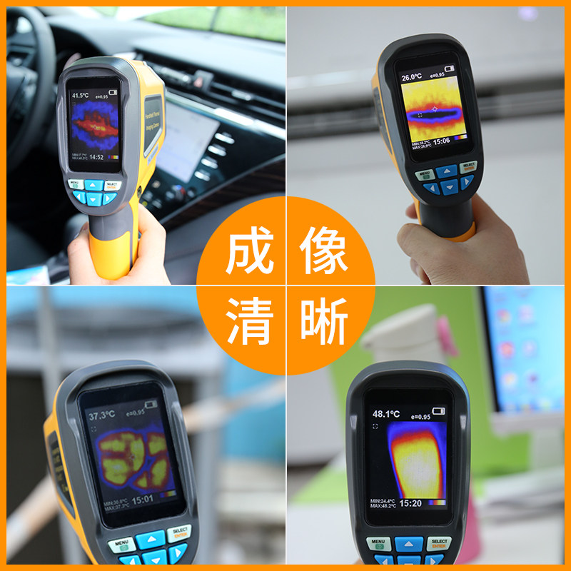 Hti鑫思特HT-02热成像工业高精度故障检测可视化热感成像仪热像仪