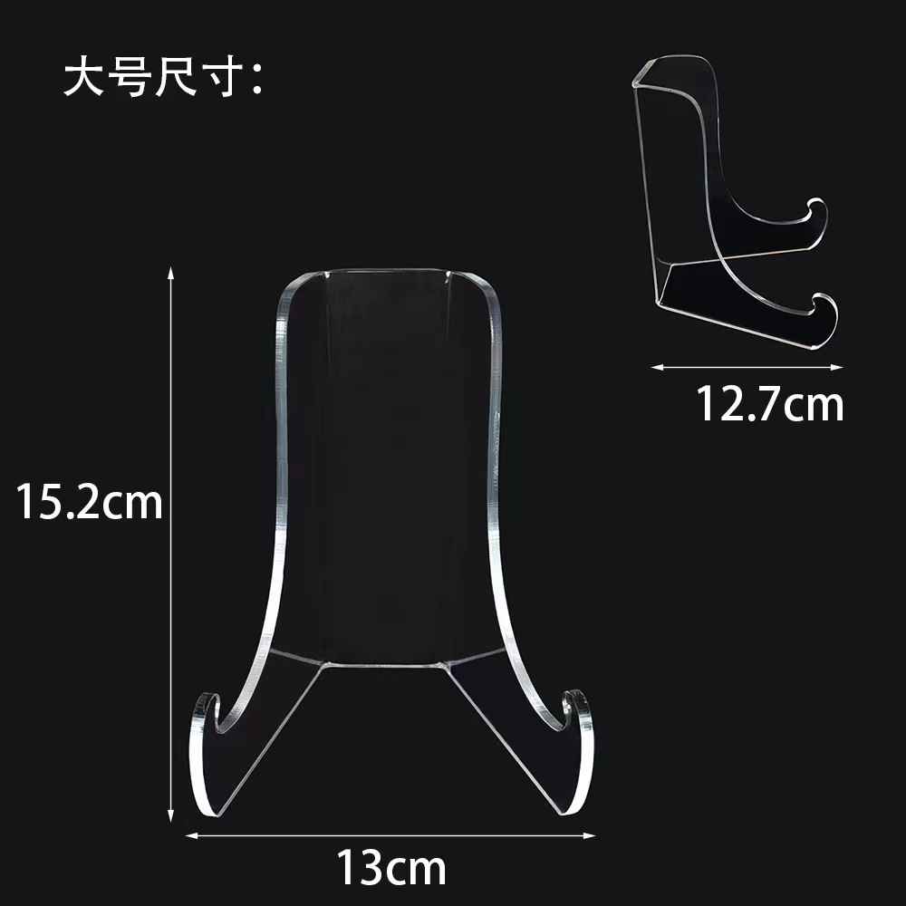 亚克力装饰盘圆盘子支架博物馆古董盘架托相框茶饼展示架盘子托架 - 图2