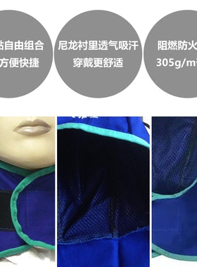 保护头威特仕防水透气作业披肩