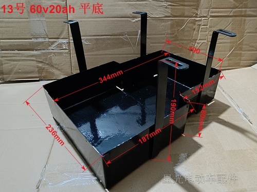 新国标电动车改装电池盒锂电池改铅酸电池铁电瓶盒铁盒60V20AN48V