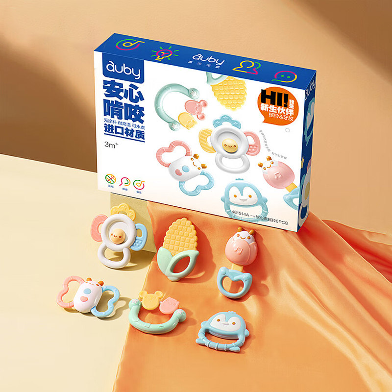 澳贝牙胶手摇铃安抚礼盒宝宝新生儿早教0-3-6-12个月婴儿益智玩具,淘宝优惠券,粉丝福利购,淘宝优惠卷