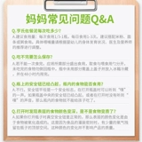 Heinz Baby с добавлением грязи, грязь, треугольная говядина лосося, растительная грязь, блюда в течение 7 месяцев, грязь детской рыбы