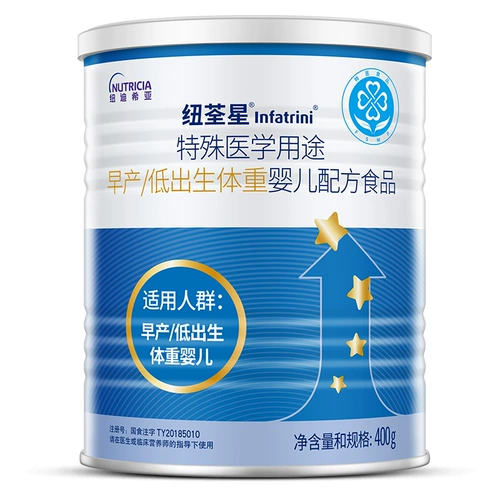 Новый Tsuenxing преждевременный детский/низкий вес при рождении порошок молока Полный порошок питательной формулы богат пребиотиком витамином С