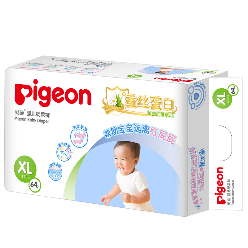 爱贝隆母婴专营店【贝亲授权】贝亲纸尿裤婴儿干爽大码宝宝尿不湿XL码64片透气1