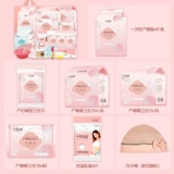 十月结晶 Набор, летний послеродовой комплект для молодой матери, полный комплект