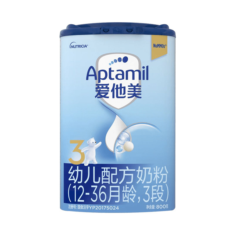 爱他美3段经典版1-3岁800g2罐 爱贝隆母婴婴幼儿牛奶粉