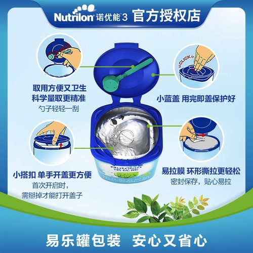 Импортное сухое молоко для новорожденных для раннего возраста, 6-12 мес.