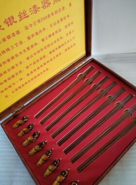 潍坊红木嵌银筷子中国风非遗山东特产礼品物礼盒实木手工艺纪念品