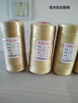 Kevlar Wind Zheng Line Kevra Wind Kite Cord Joint Stock Line Large Weifang Kite Special Line Resistant Cutting