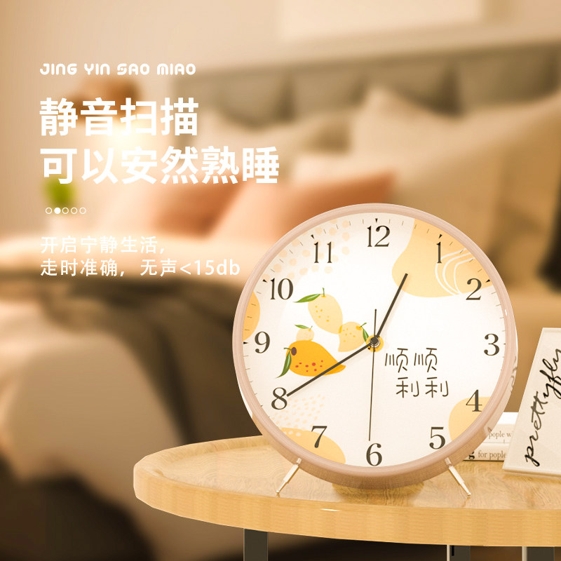 石英钟表台式客厅家用时尚摆钟摆放桌面大号坐钟台钟座钟时钟摆件,淘宝优惠券,粉丝福利购,淘宝优惠卷