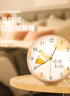 石英钟表台式客厅家用时尚摆钟摆放桌面大号坐钟台钟座钟时钟摆件