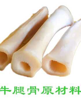 各种尺寸纯牛骨片块刀柄镶嵌家具配件