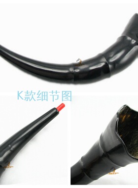 纯天然牛角号角牦牛角号角吹的号喇叭号黄牛角号角牛角