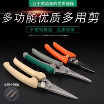 Milk White New Electrician Cut Silver Color Stainless Steel Multipurpose Cut Electronic Cut Multifunction Trunking Cut Ceiling Scissors