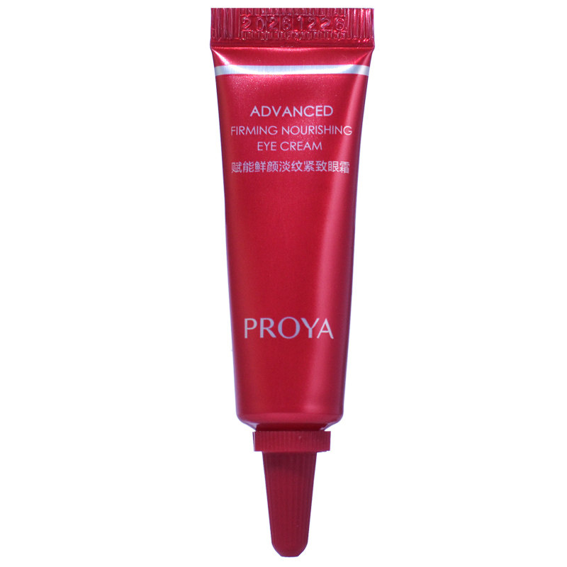 珀莱雅赋能鲜颜淡纹紧致眼霜4ML小样 红宝石冰陀螺2.0版 A醇抗老,淘宝优惠券,粉丝福利购,淘宝优惠卷