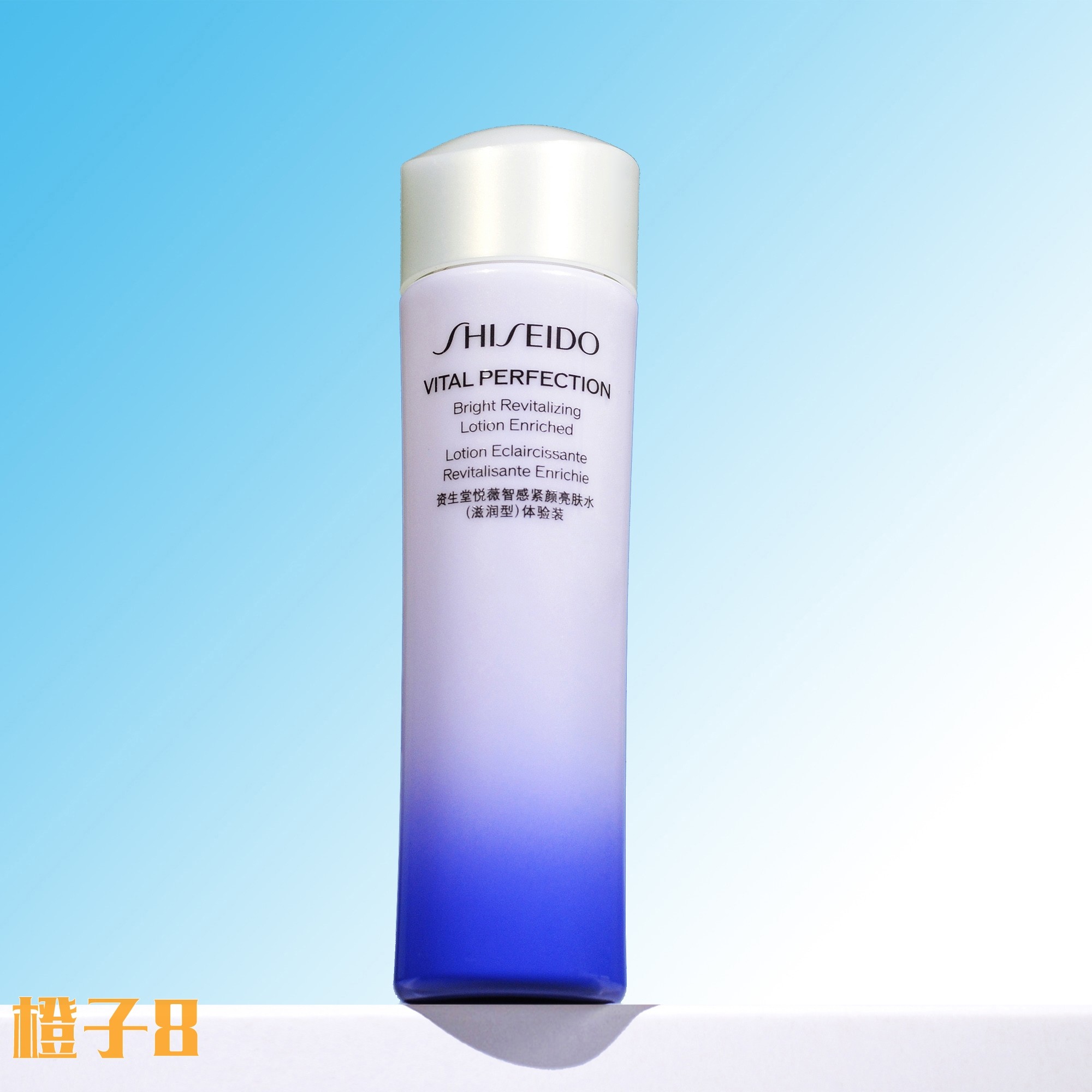 资生堂悦薇珀翡紧颜亮肤乳液50ml/化妆水75ml 紧致清爽滋润中小样,淘宝优惠券,粉丝福利购,淘宝优惠卷