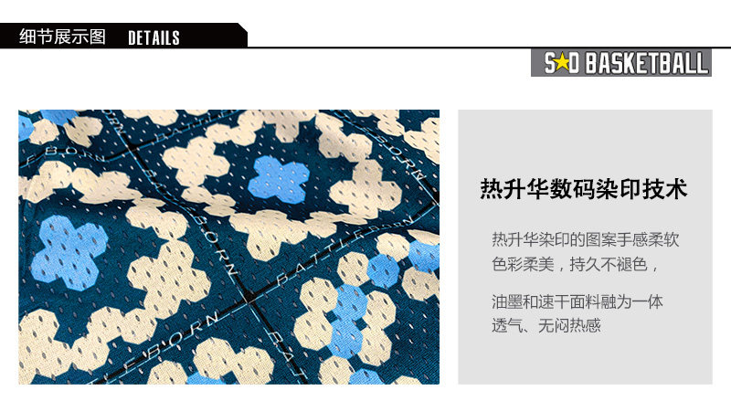 SD街头篮球裤国潮运动裤篮球短裤男女街球短裤训练跑步裤速干嘻哈,淘宝优惠券,粉丝福利购,淘宝优惠卷