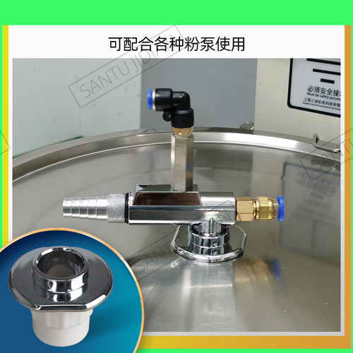 吸粉管 粉泵座 粉芯粉泵 粉泵配件 静电喷枪配件 文丘里泵 喷涂机 - 图2