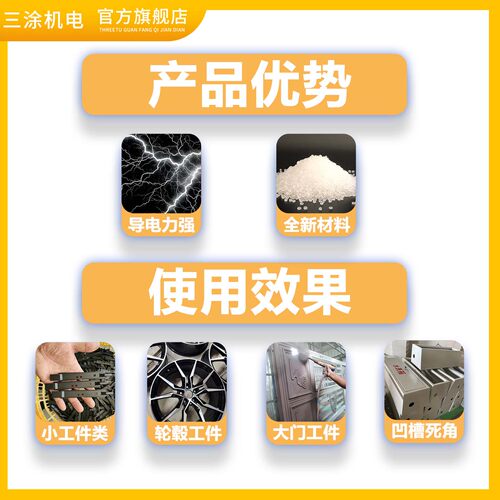 瓦格纳放电针 静电喷涂机配件 静电喷枪 喷塑机喷粉 枪头 发生器 - 图2