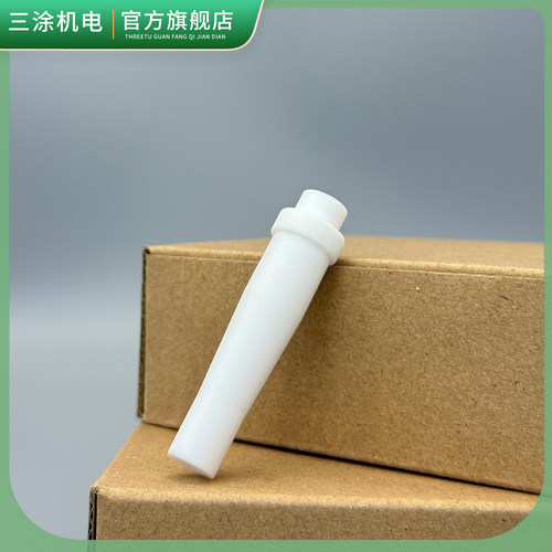 福乐粉泵芯  喷涂机配件粉泵芯 文氏管 粉芯 静电喷枪 喷塑机设备 - 图0