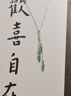 S925银竹叶项链女轻奢小众设计感