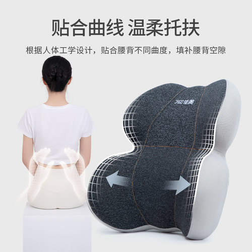 佳奥久坐护腰支撑靠垫办公室记忆棉腰靠办公椅子汽车座椅靠背腰垫 - 图2