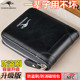 Retro style leather clip youth zipper coin purse