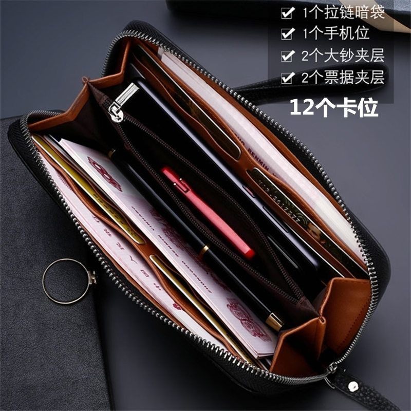 男士真皮拉链手包牛皮钱包男士压纹手包钱夹头层牛皮驾驶证卡包,淘宝优惠券,粉丝福利购,淘宝优惠卷