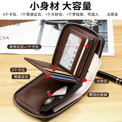 Мужской короткий бумажник, трендовая небольшая сумка с молнией, кошелек, картхолдер