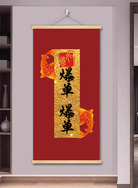 新中式爆单职场办公室装饰画公司墙壁遮挡画直播间背景画爆单挂画