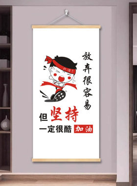 办公室装饰画励志挂画公司企业文化墙走廊标语挂号壁画定制